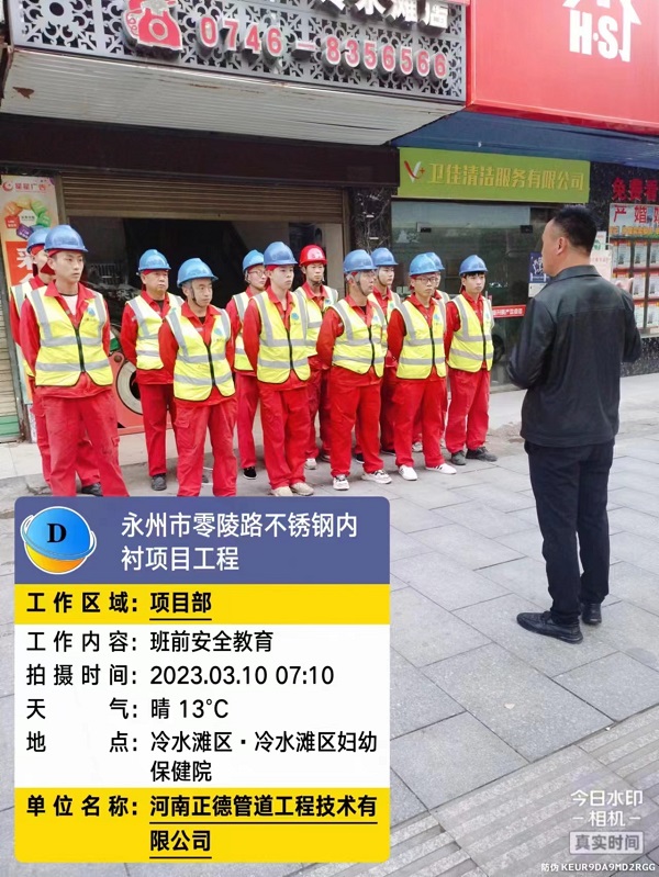 �������������ĳǅ^(q��)���f�ܾW(w��ng)���칤��